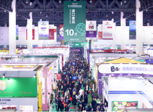 2024深圳秋糖展位预定通道全面开启,“码”上预登记，快人一步抢商机