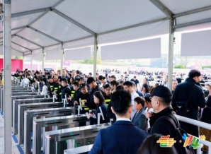 调味品代工企业备战2026南京秋糖：展位申请全流程解析