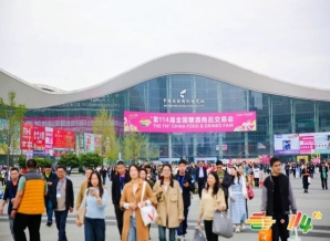烘焙类企业报名2026南京秋糖展位需要什么资质？