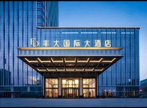 2026南京秋季糖酒会丰大展区 | 首批参展企业名单发布，食品龙头品牌领衔亮相