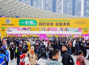 2026南京秋糖展位预定启动：白酒啤酒企业资质要求细节公布