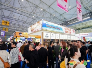 2026南京秋糖布展期10月12至14日食品机械企业展位预定从速